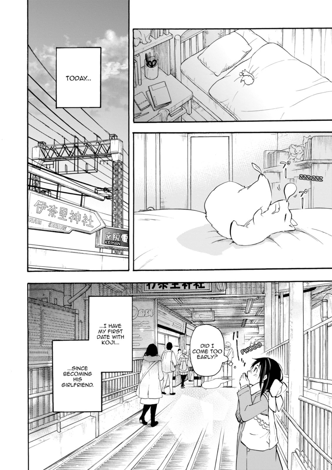 Inari Konkon Chapter 43 page 2 - 
