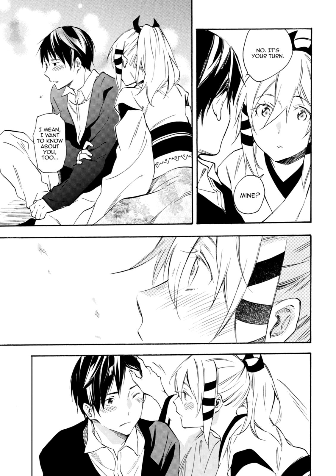 Inari Konkon Chapter 43 page 13 - 