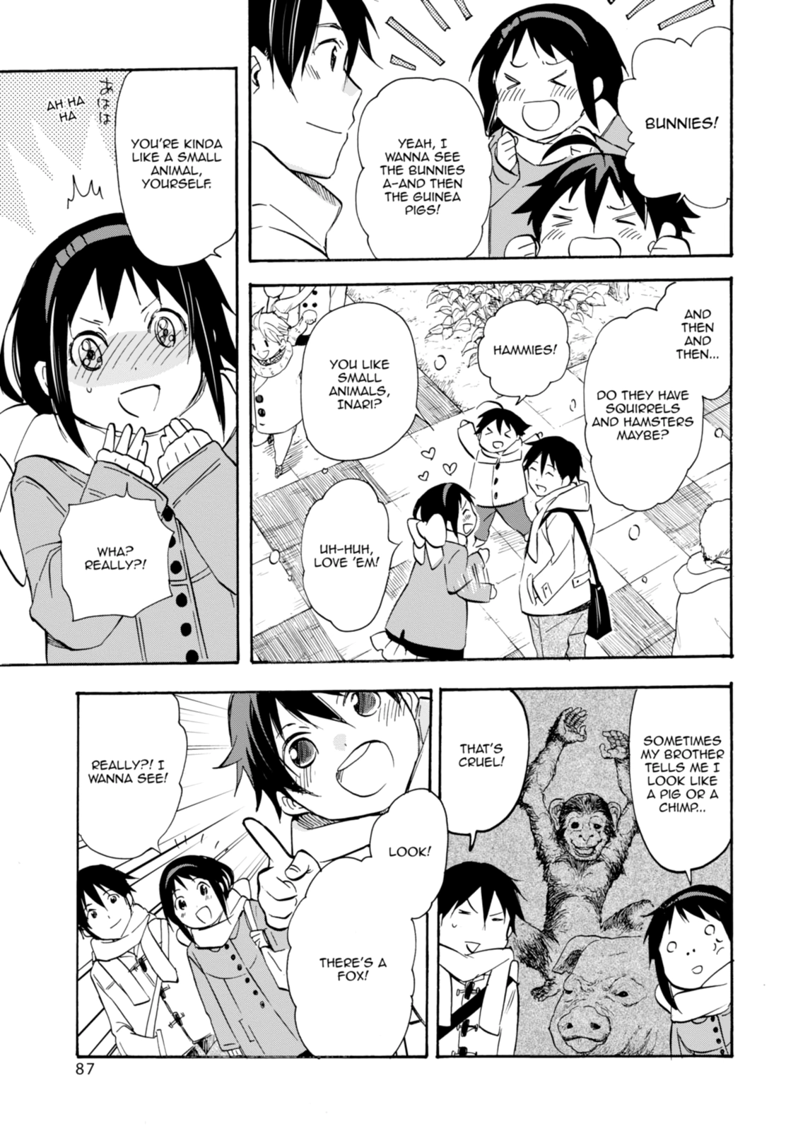 Inari Konkon Chapter 43 page 17 - 
