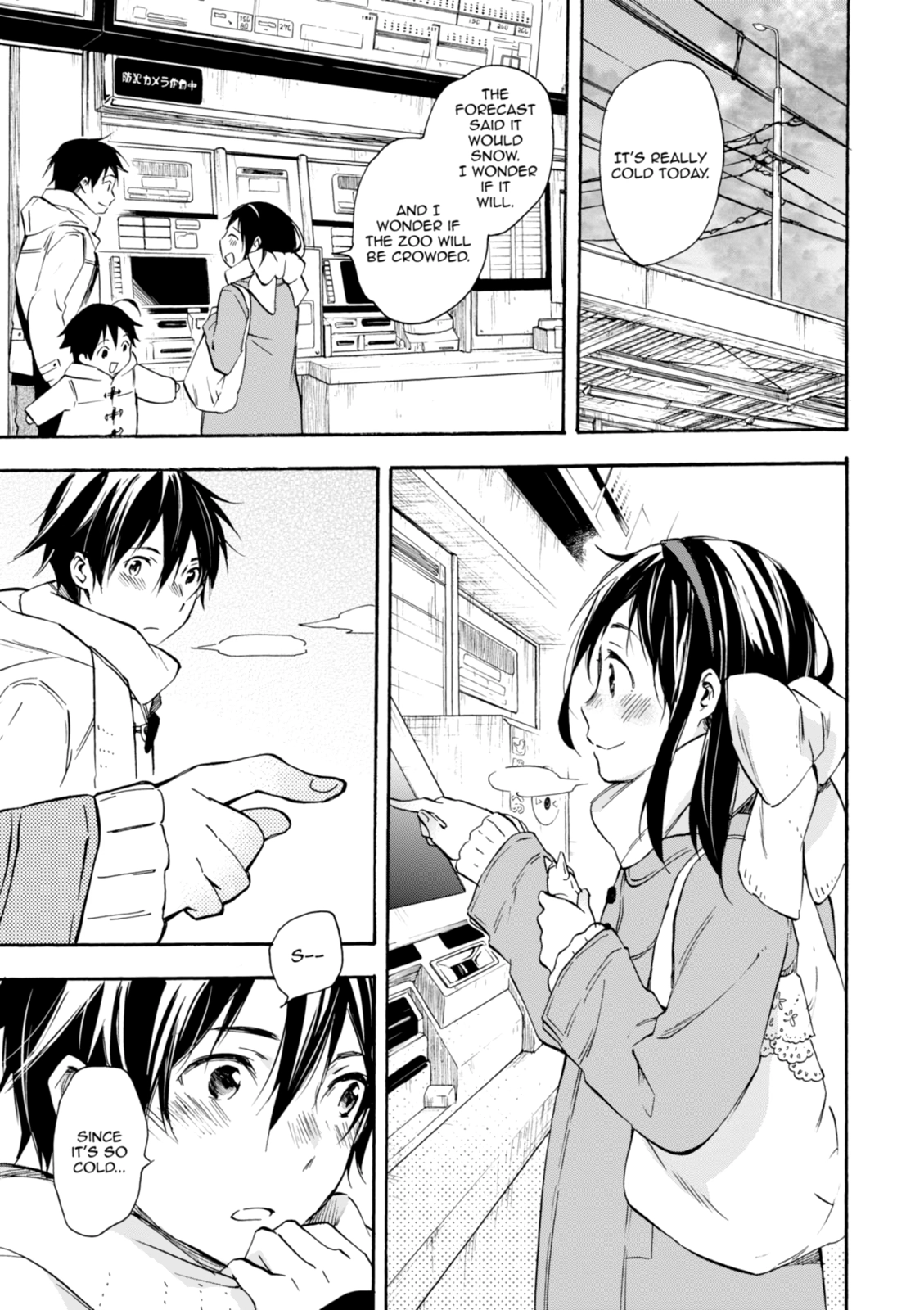 Inari Konkon Chapter 43 page 5 - 
