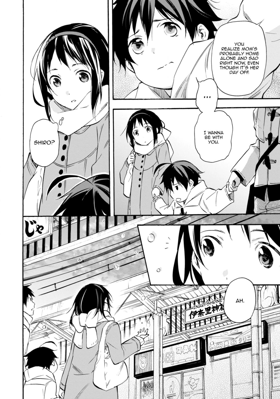 Inari Konkon Chapter 43 page 8 - 