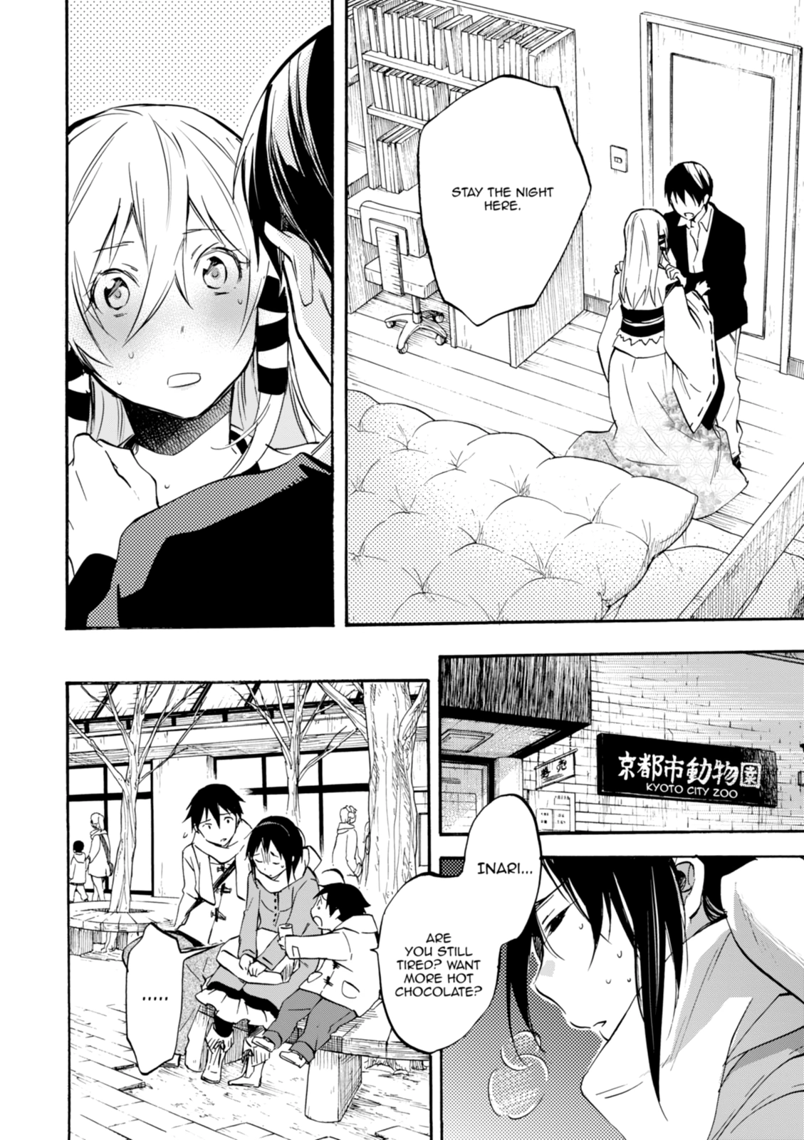 Inari Konkon Chapter 44 page 20 - 