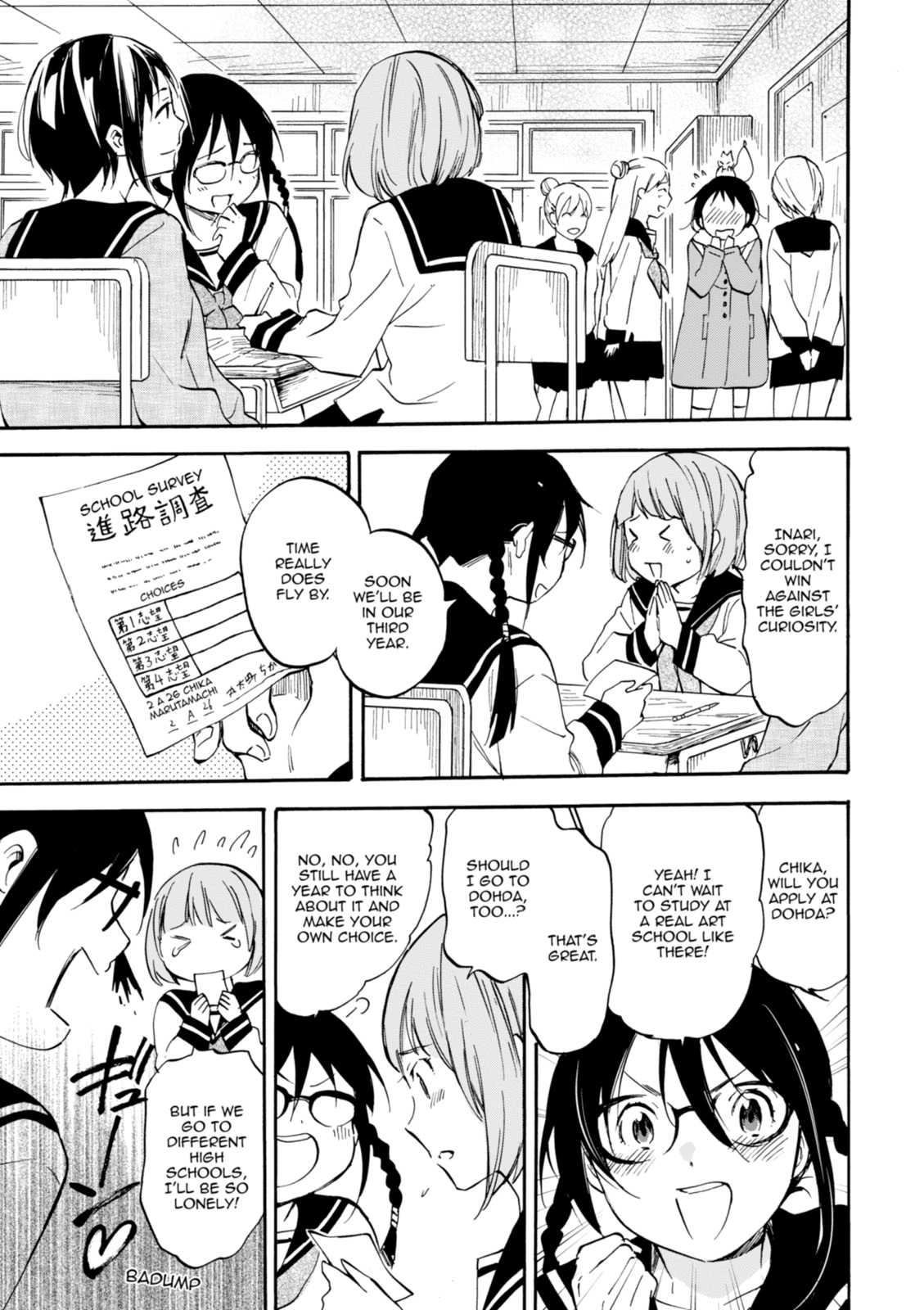 Inari Konkon Chapter 45 page 11 - 