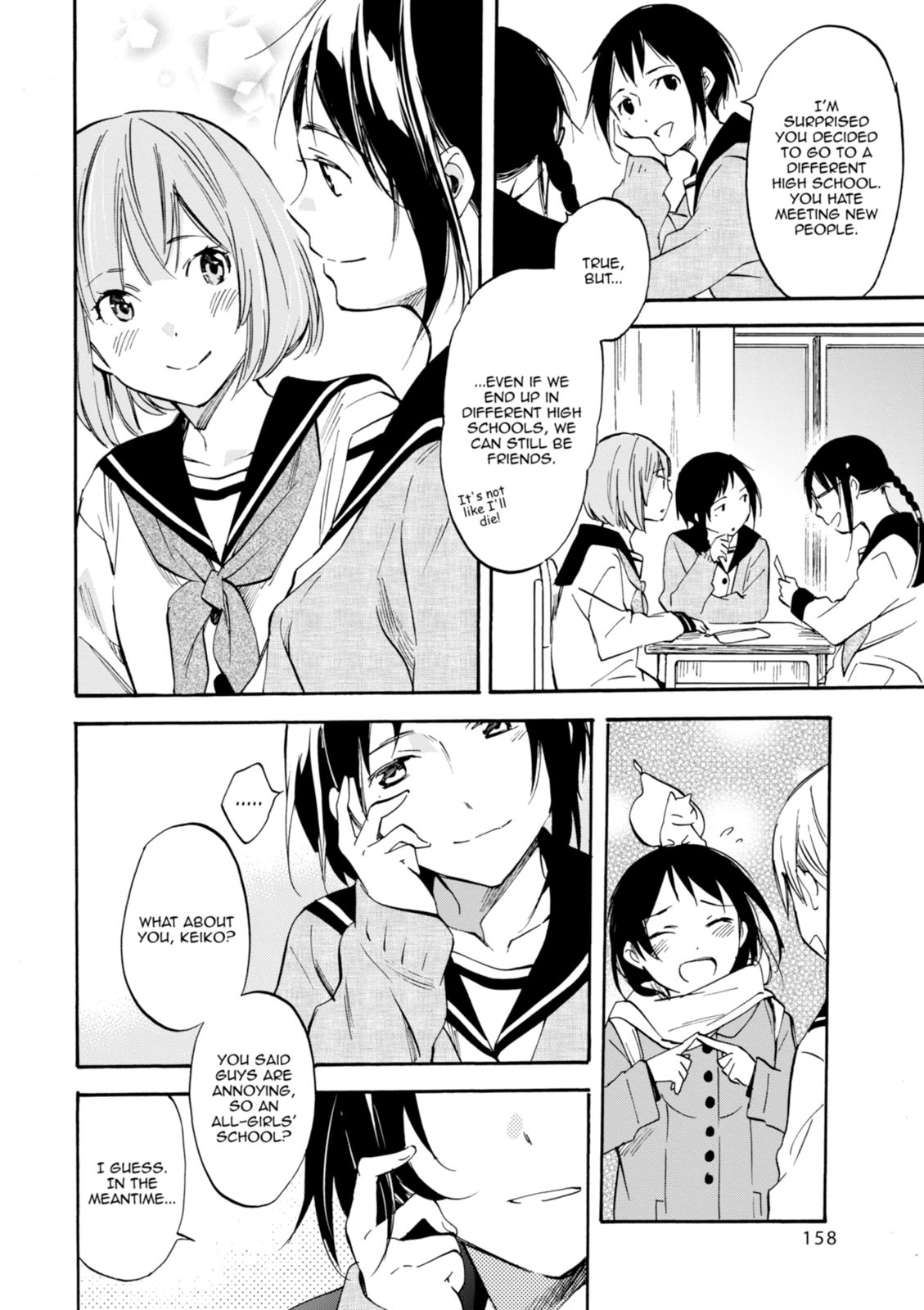 Inari Konkon Chapter 45 page 12 - 
