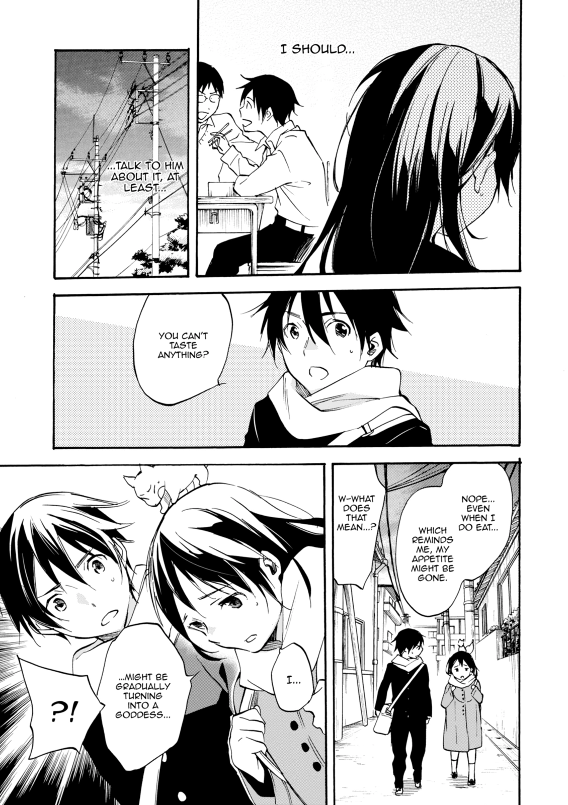 Inari Konkon Chapter 45 page 17 - 