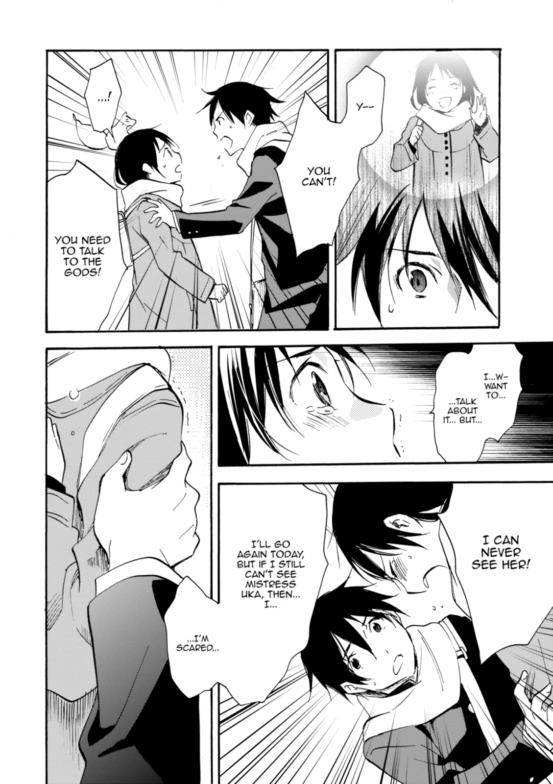 Inari Konkon Chapter 45 page 18 - 