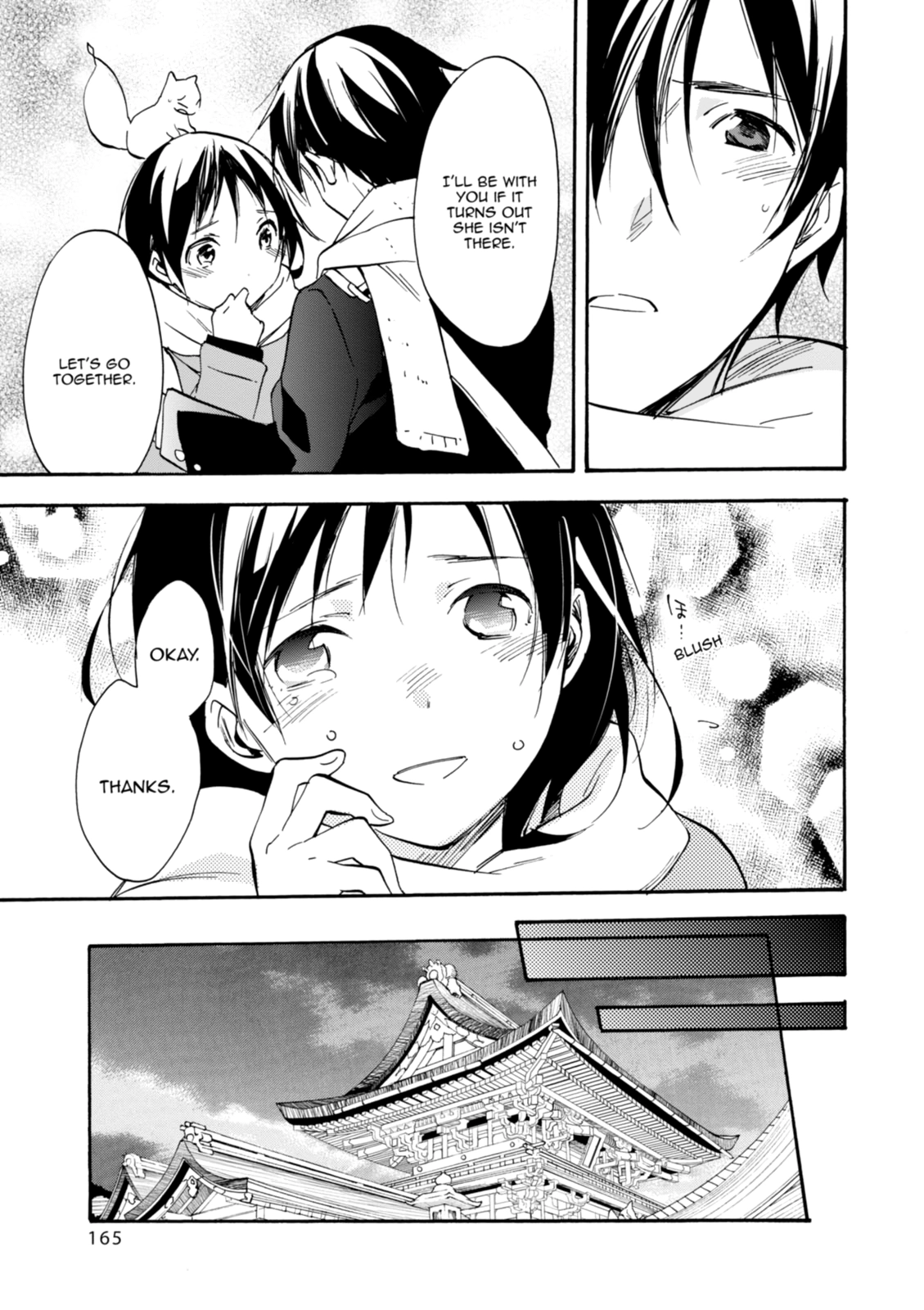 Inari Konkon Chapter 45 page 19 - 