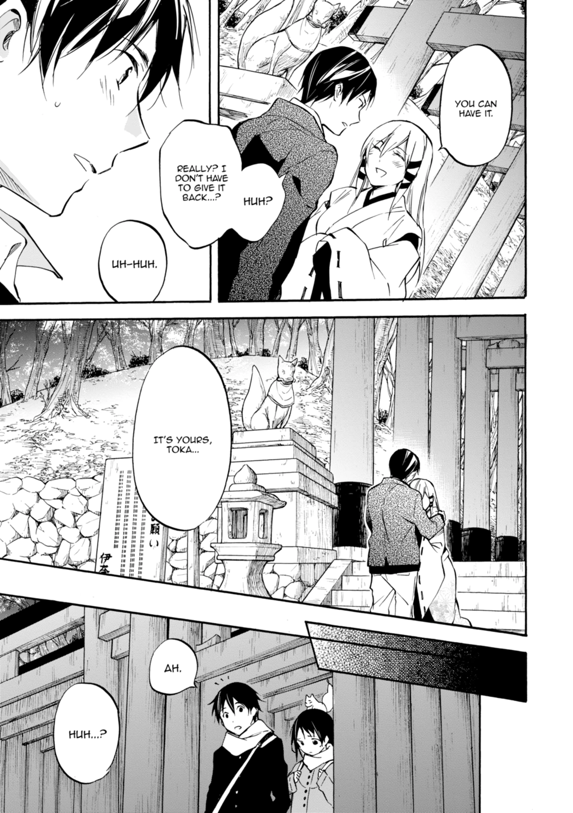 Inari Konkon Chapter 45 page 21 - 