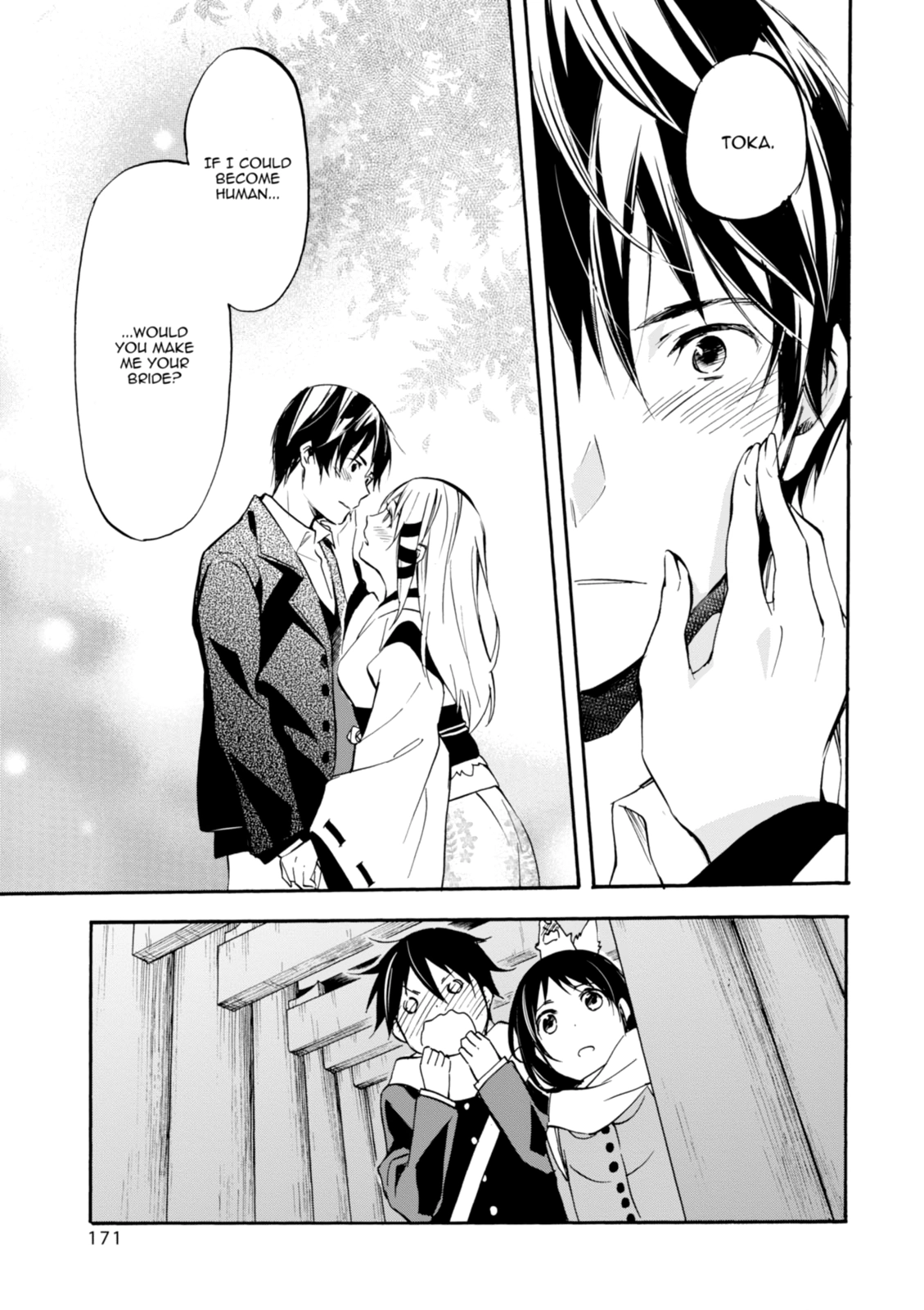 Inari Konkon Chapter 45 page 25 - 