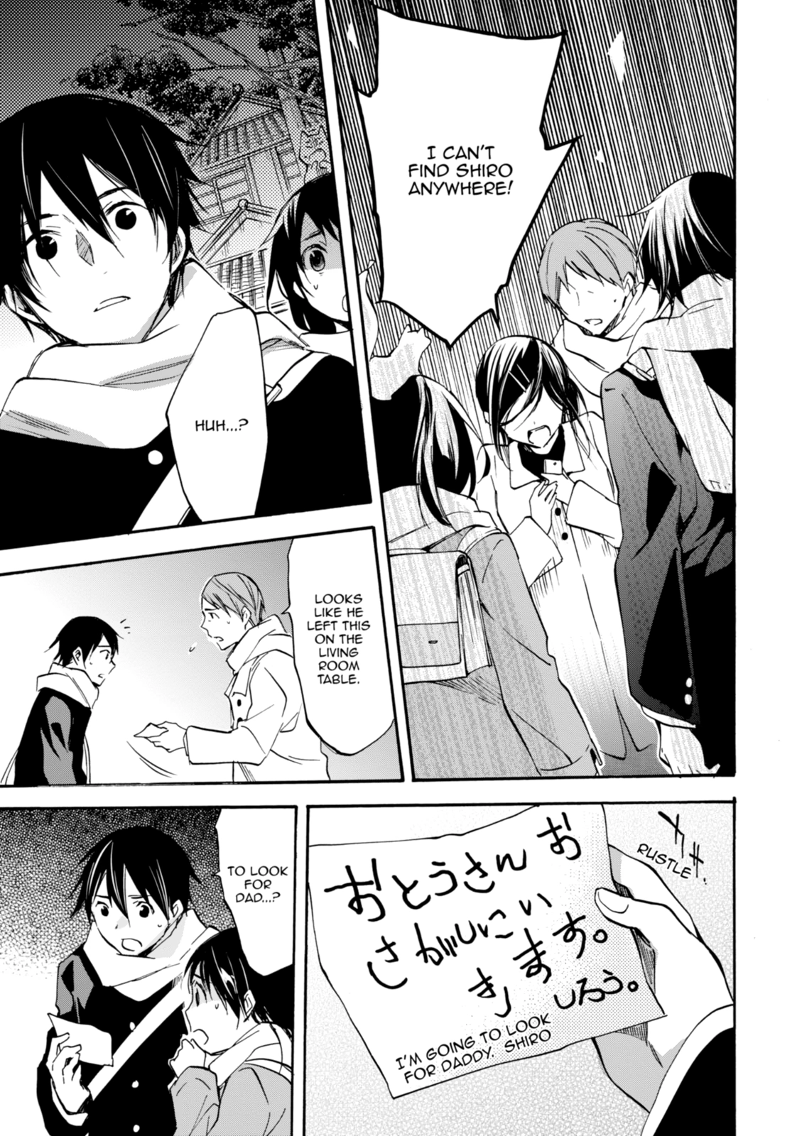Inari Konkon Chapter 45 page 39 - 