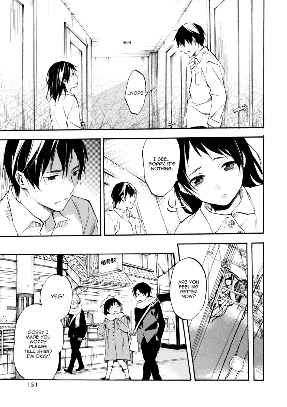 Inari Konkon Chapter 45 page 5 - 