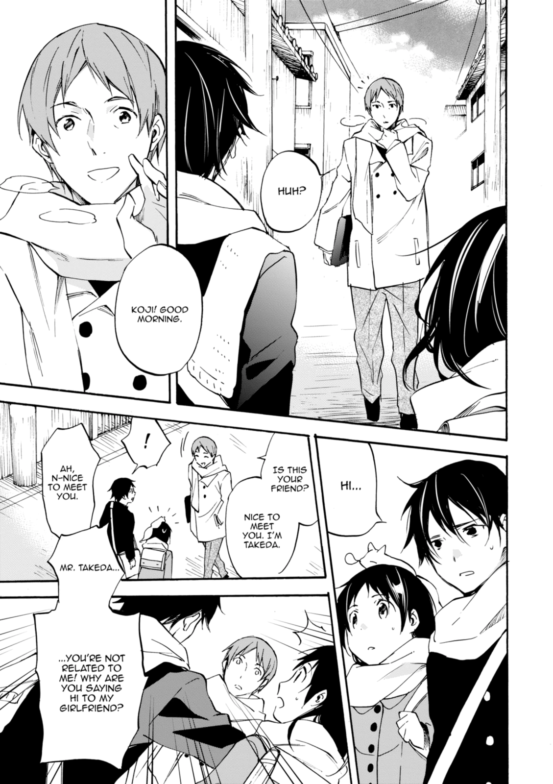 Inari Konkon Chapter 45 page 7 - 