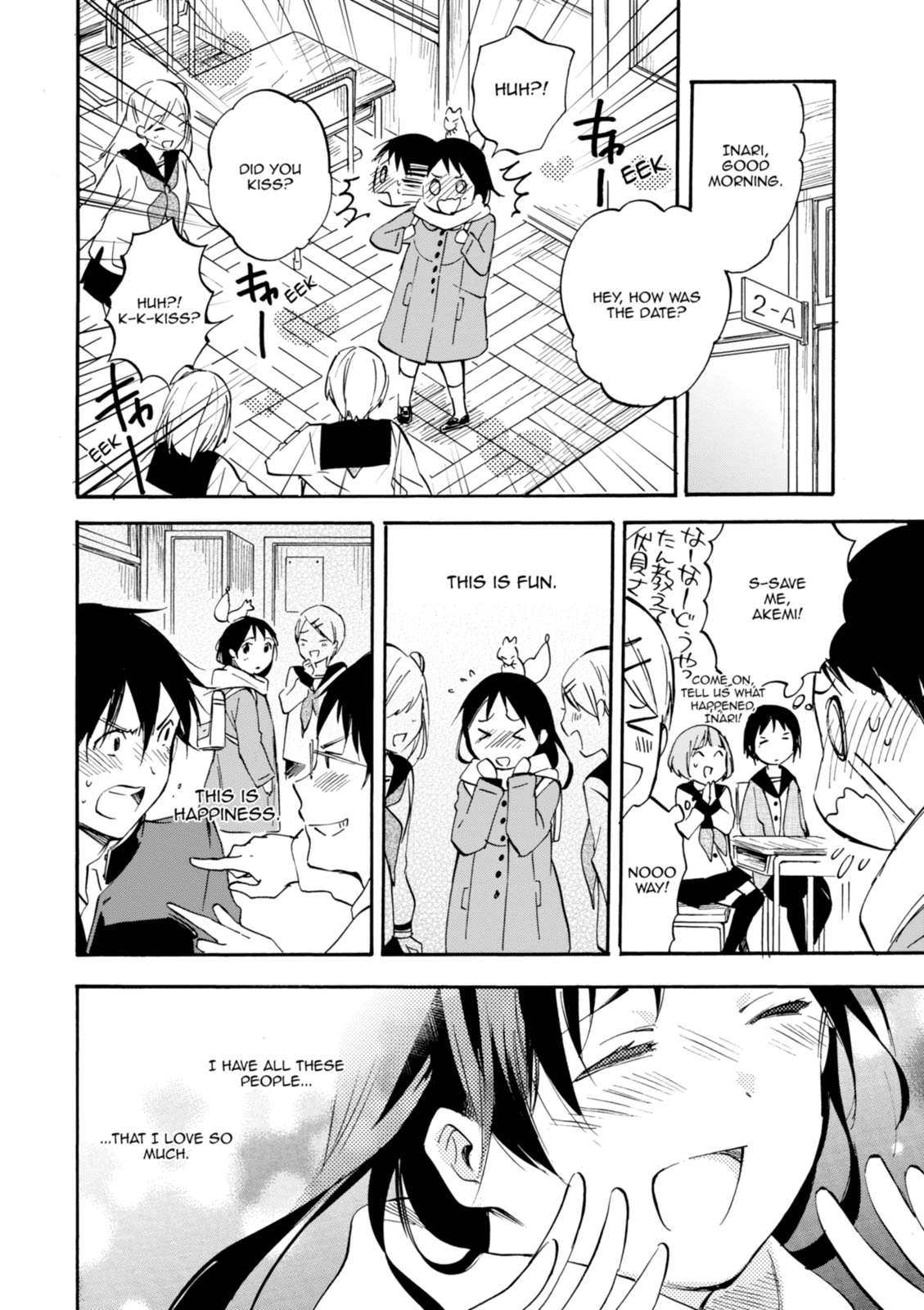 Inari Konkon Chapter 45 page 10 - 