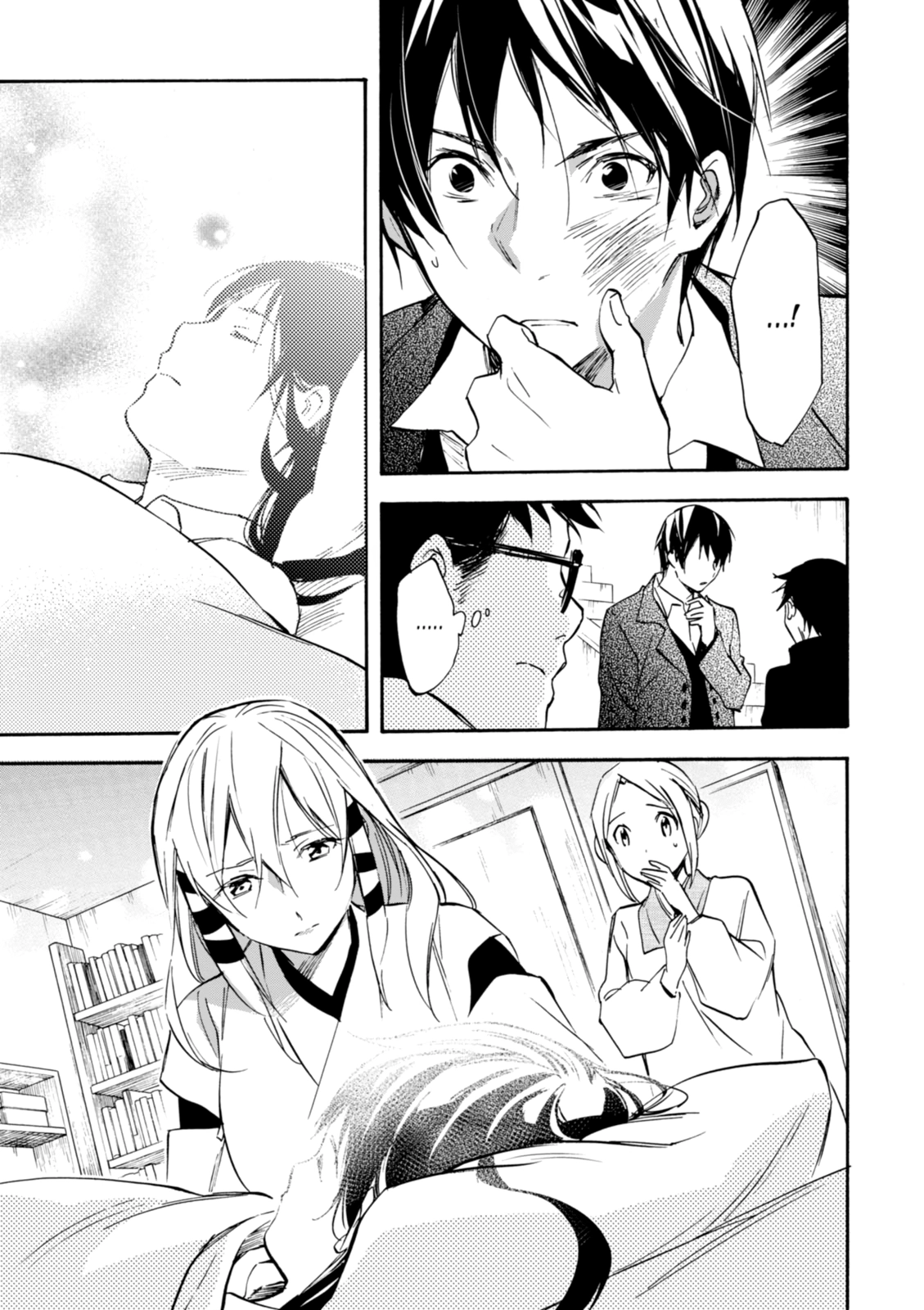 Inari Konkon Chapter 46 page 15 - 