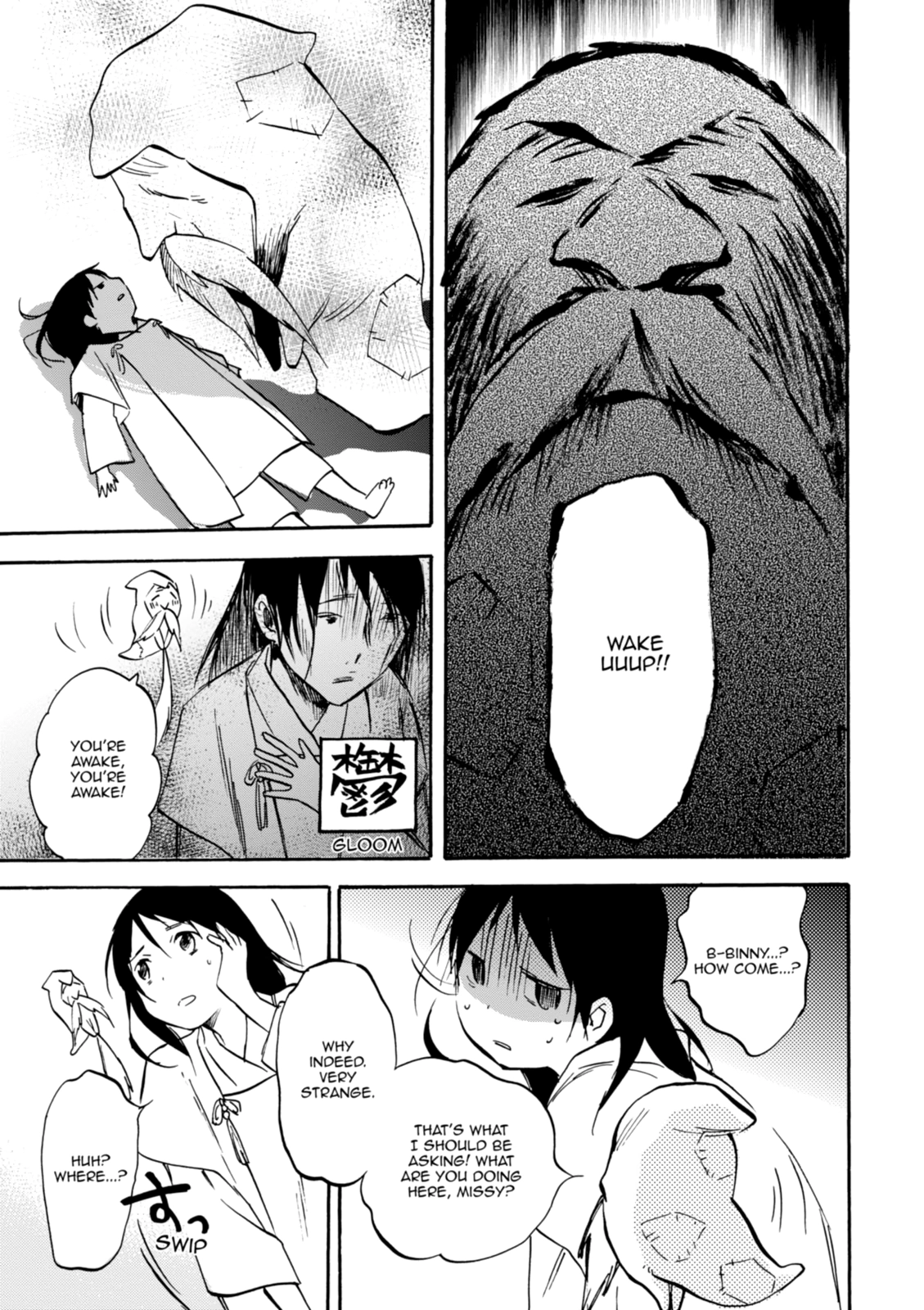 Inari Konkon Chapter 46 page 23 - 