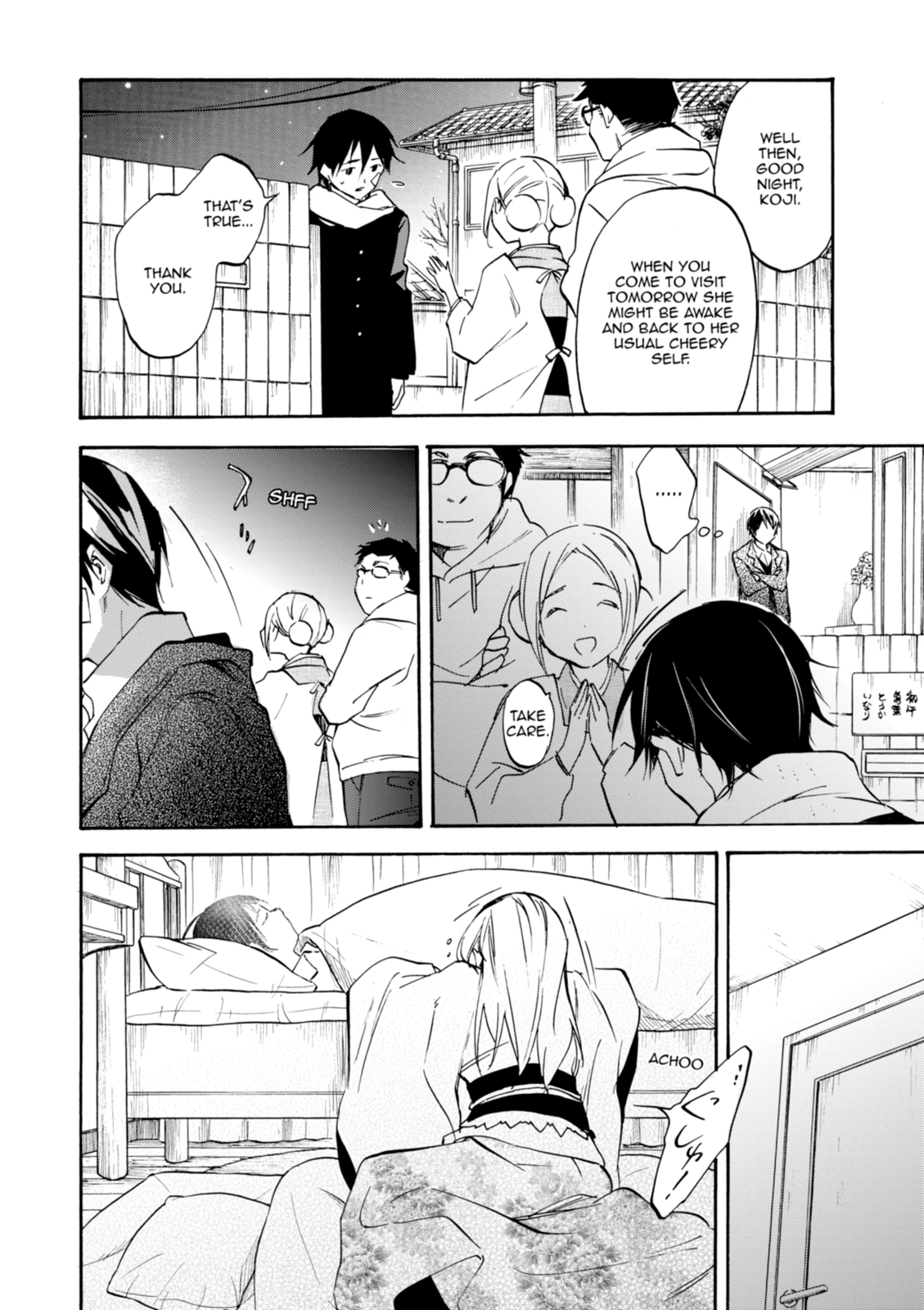 Inari Konkon Chapter 46 page 32 - 