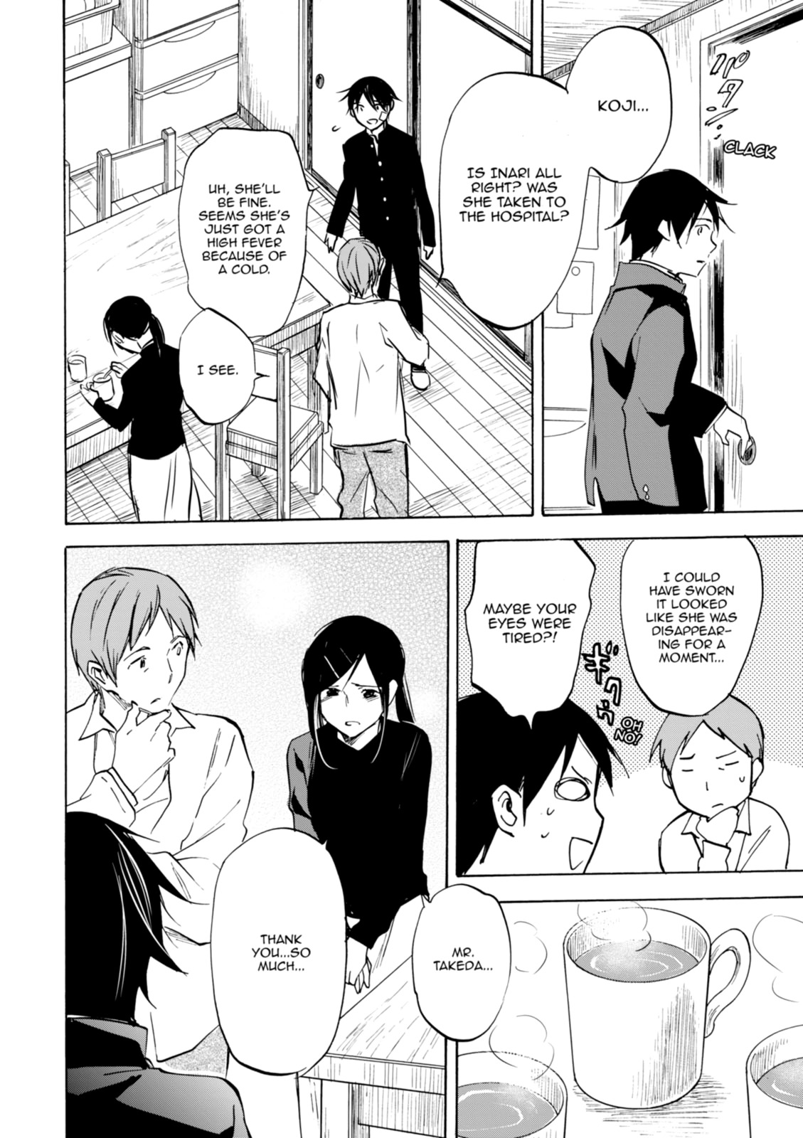 Inari Konkon Chapter 46 page 34 - 