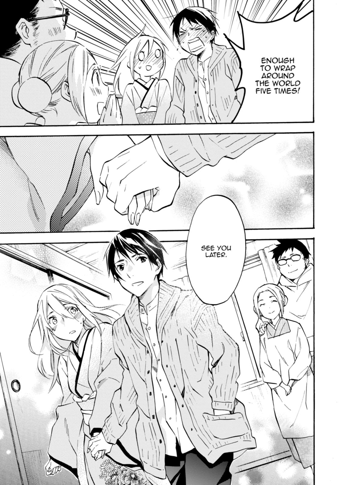 Inari Konkon Chapter 47 page 17 - 