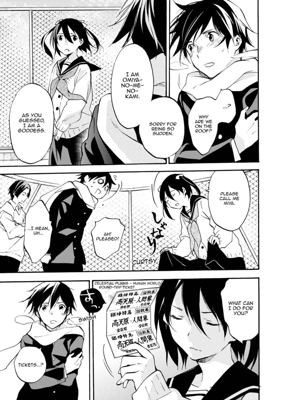 Inari Konkon Chapter 47 page 19 - 