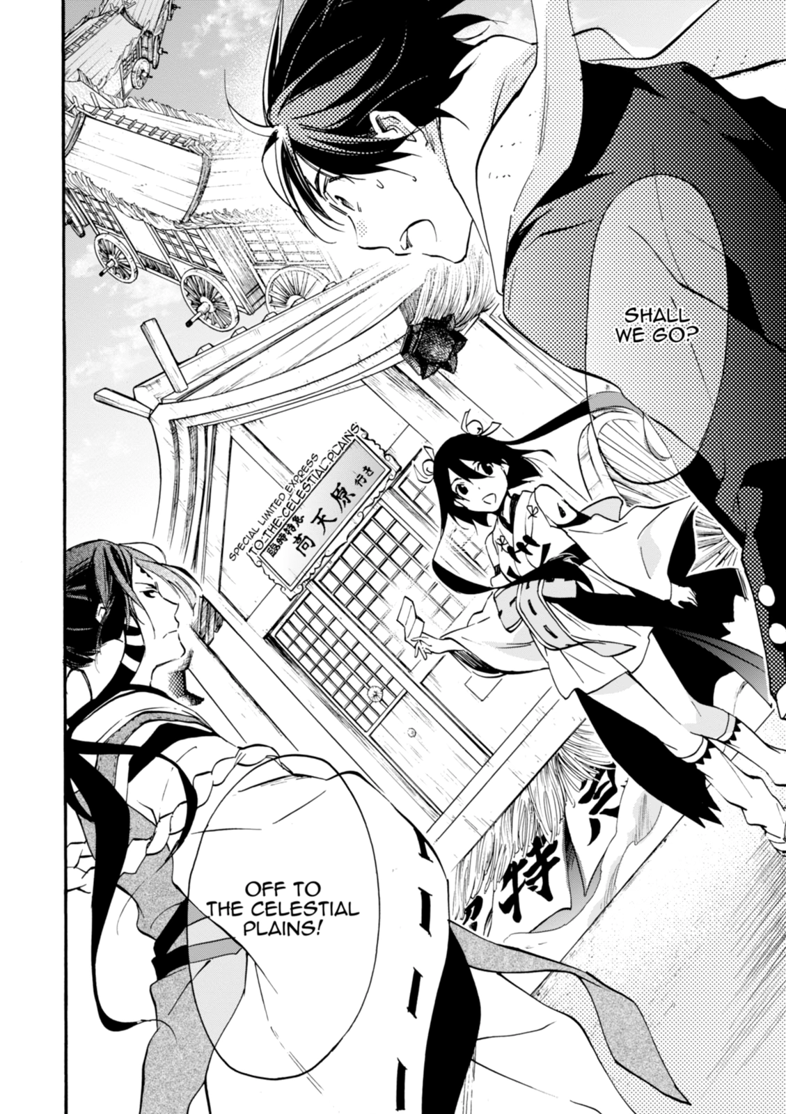 Inari Konkon Chapter 47 page 30 - 