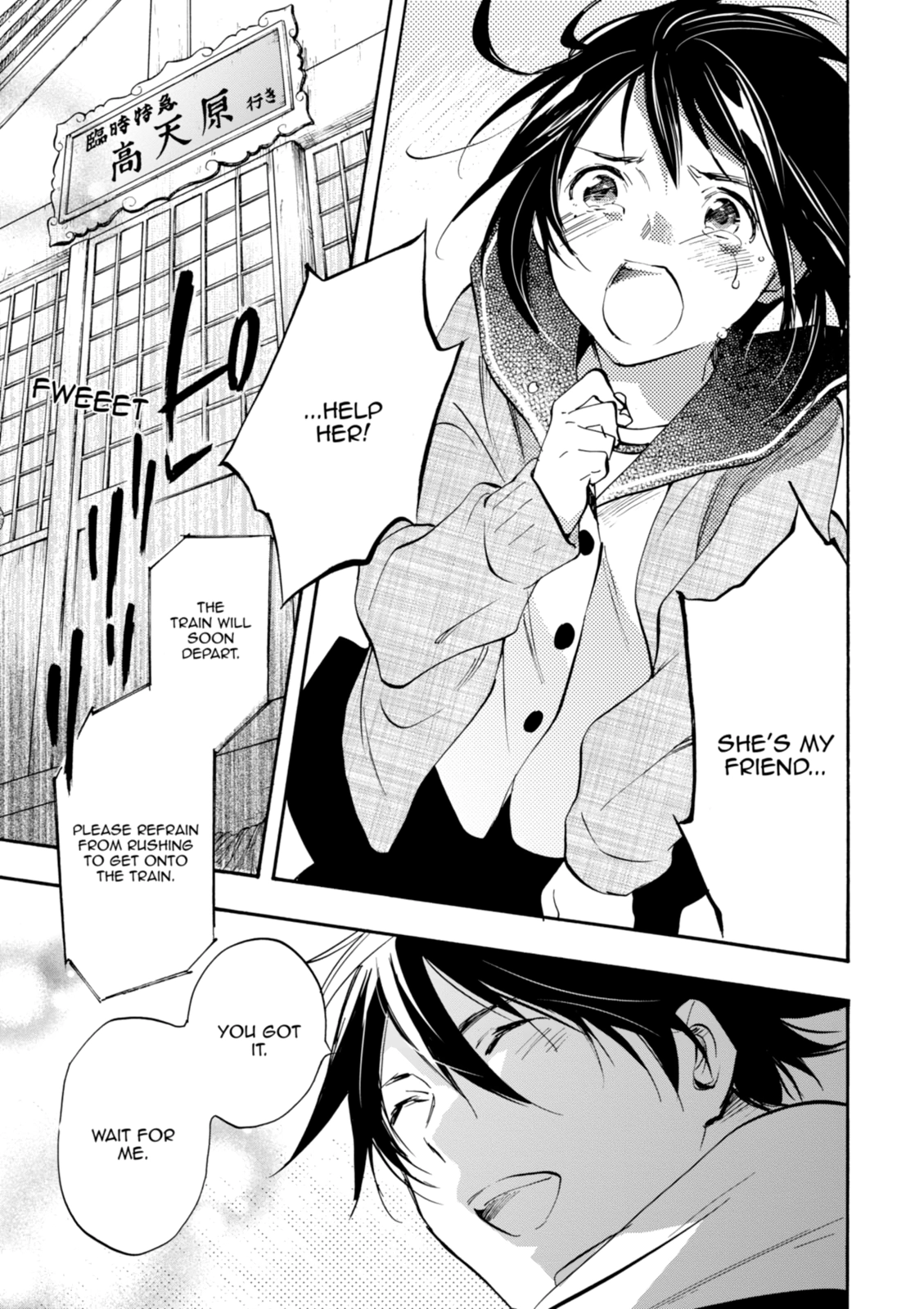 Inari Konkon Chapter 47 page 33 - 
