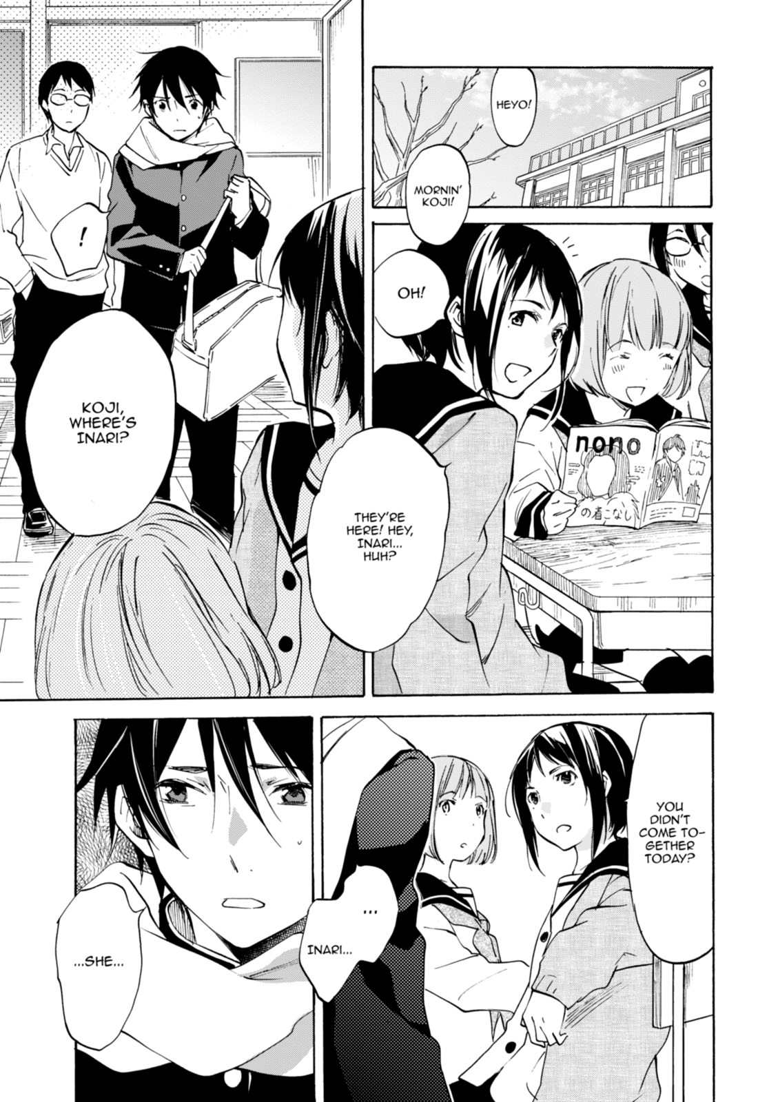 Inari Konkon Chapter 47 page 5 - 