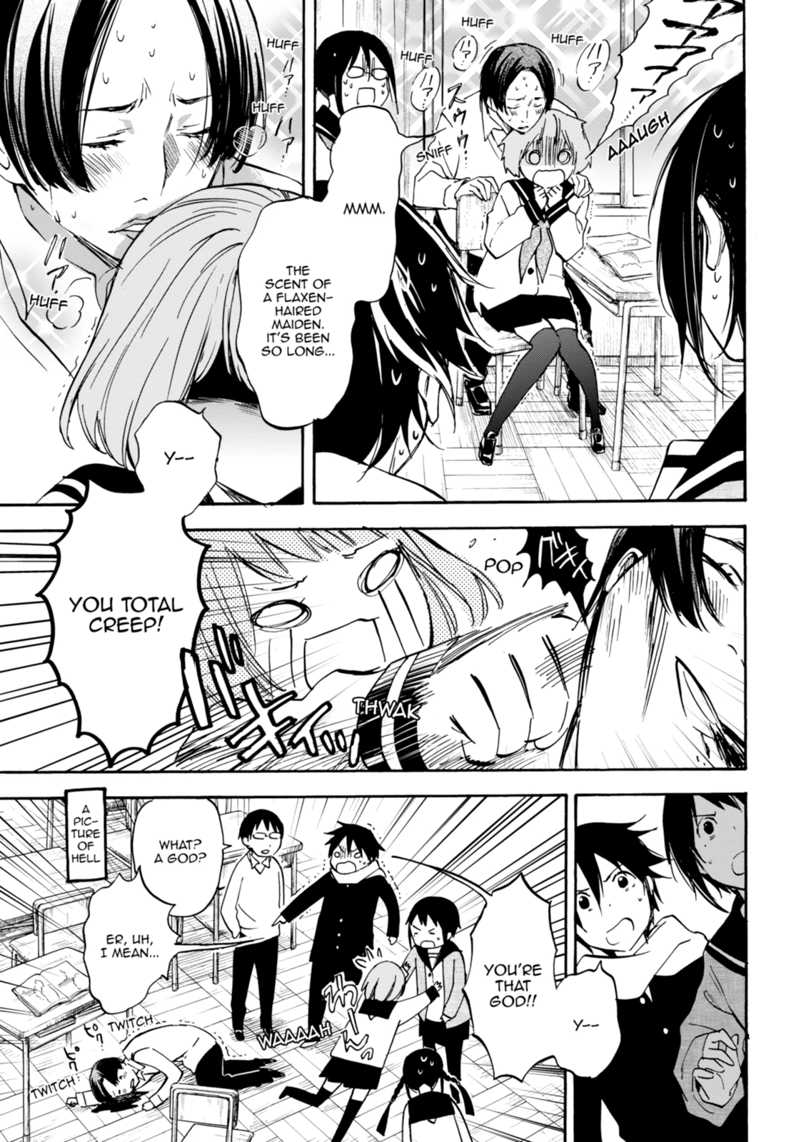 Inari Konkon Chapter 47 page 7 - 