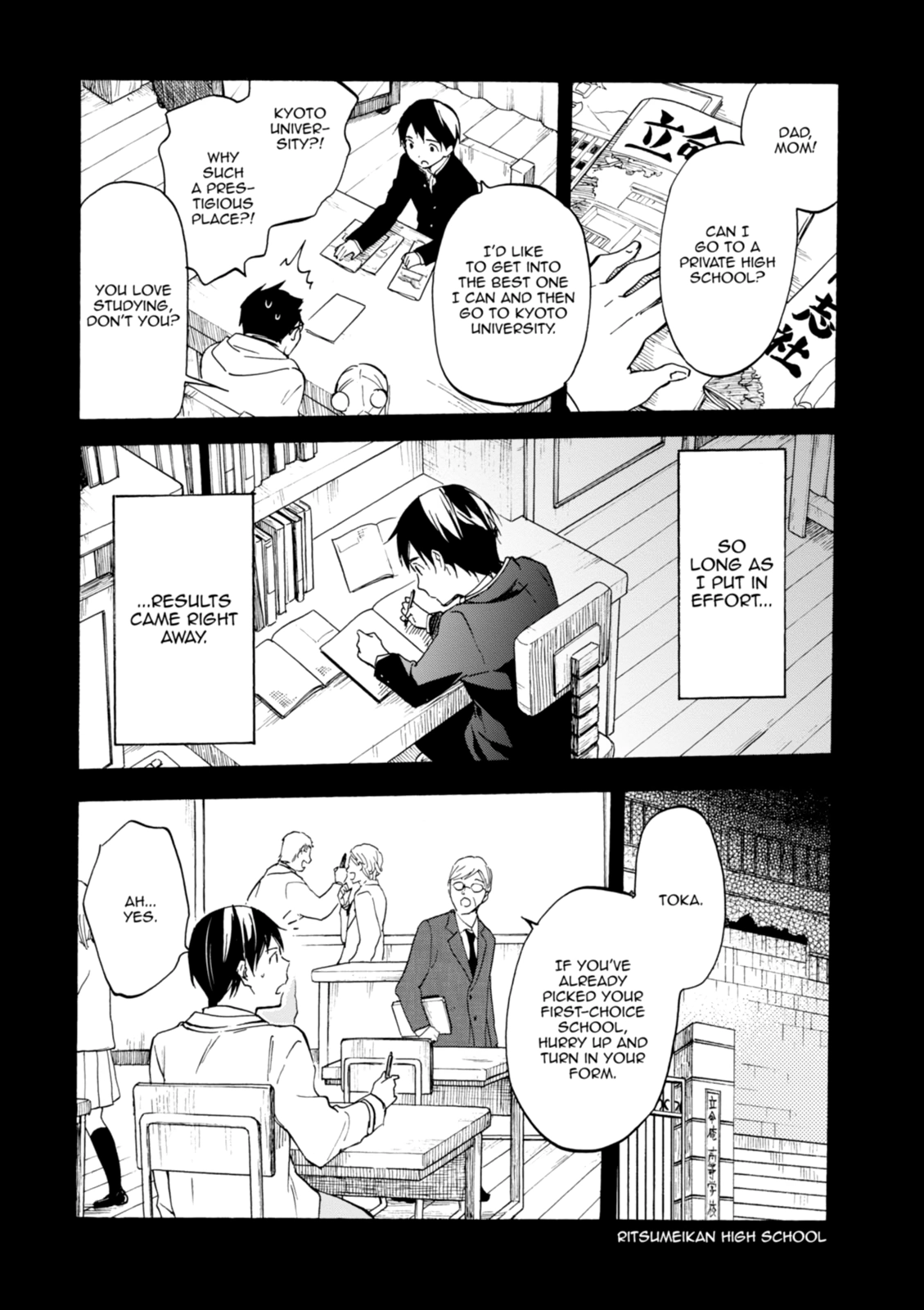 Inari Konkon Chapter 48 page 28 - 