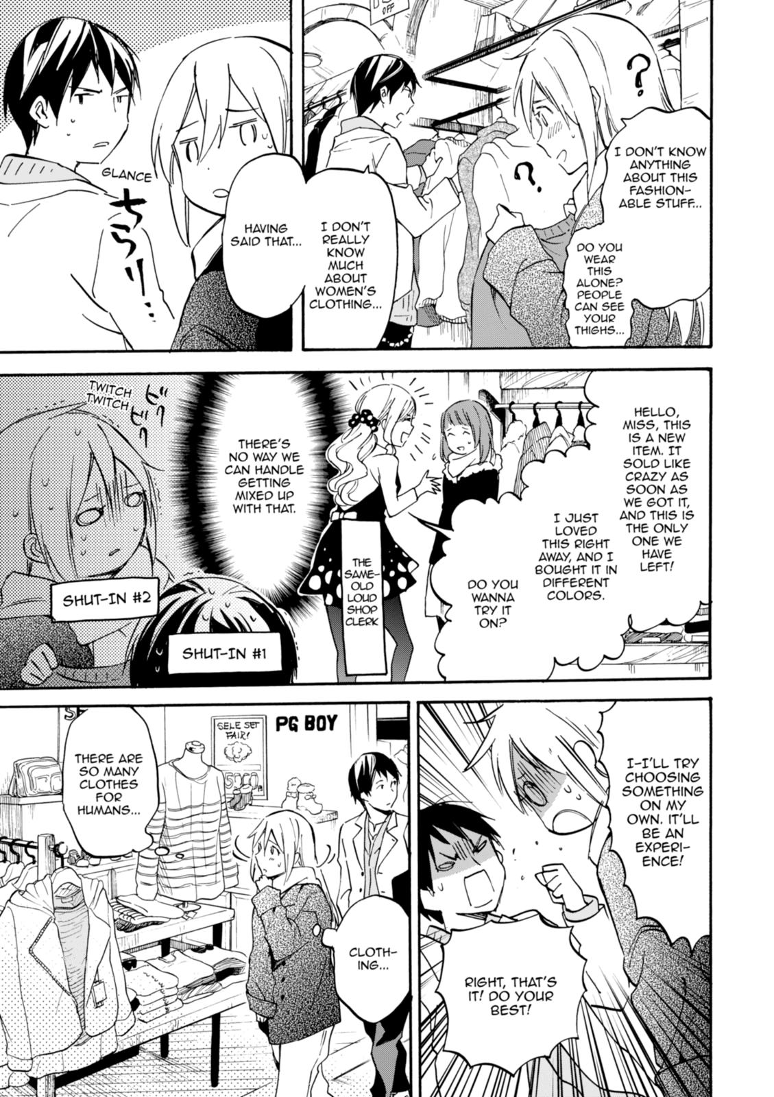 Inari Konkon Chapter 48 page 5 - 