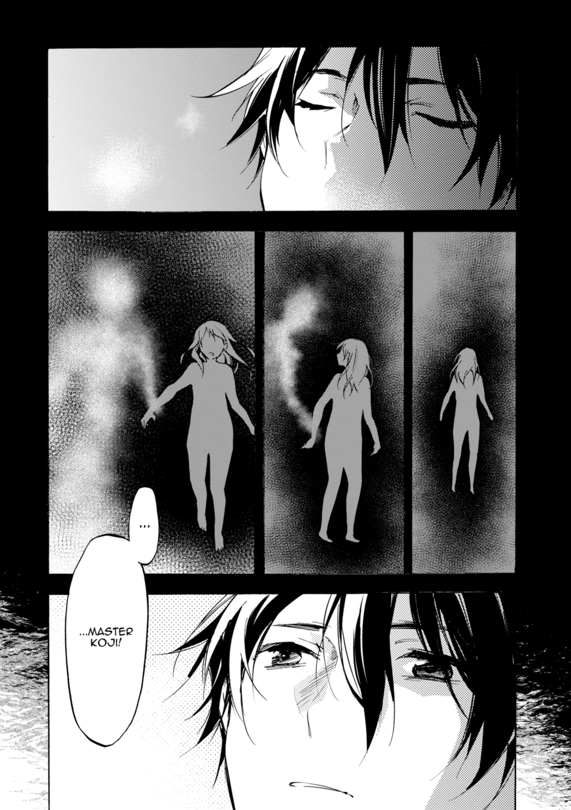 Inari Konkon Chapter 49 page 2 - 