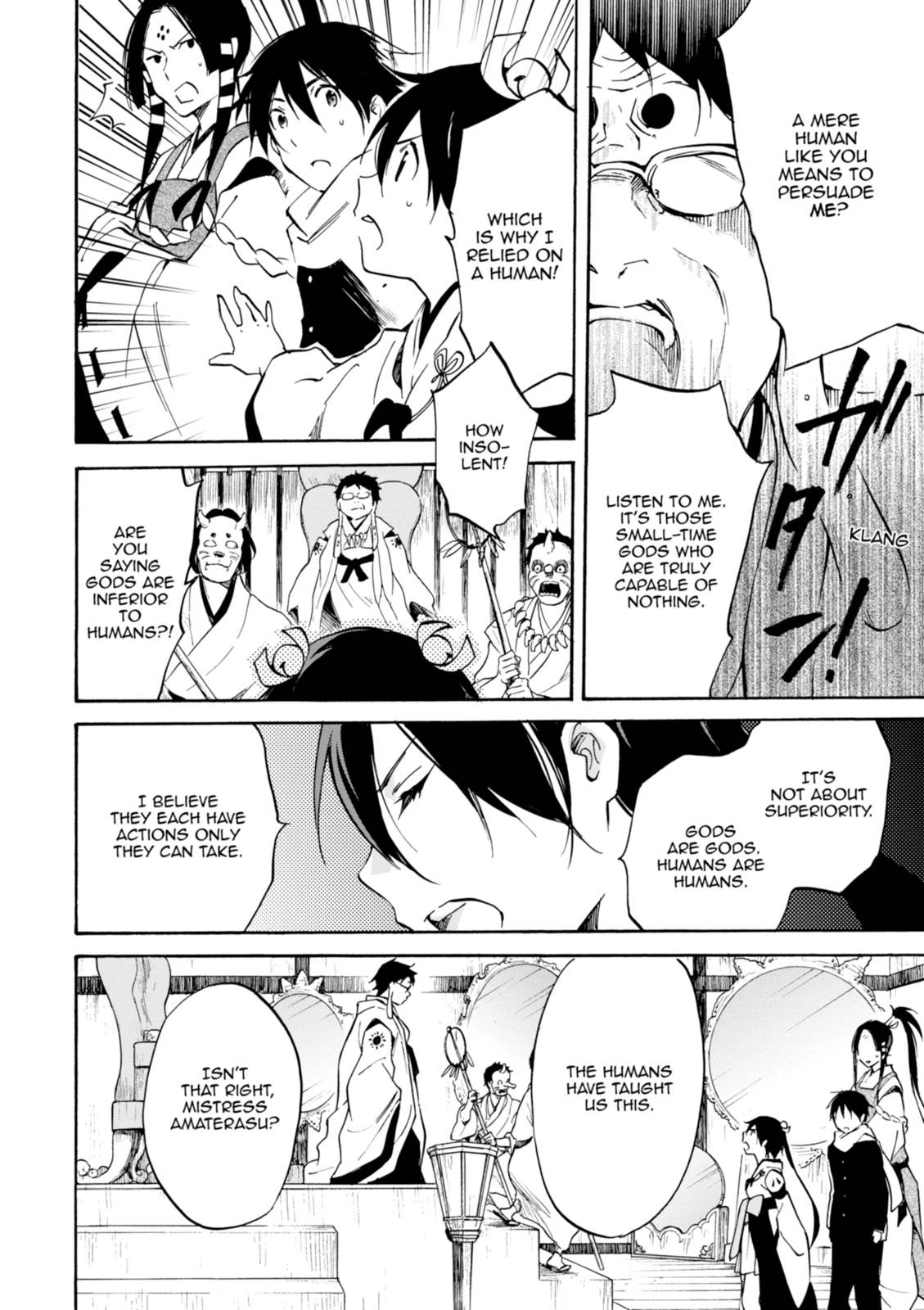 Inari Konkon Chapter 49 page 12 - 
