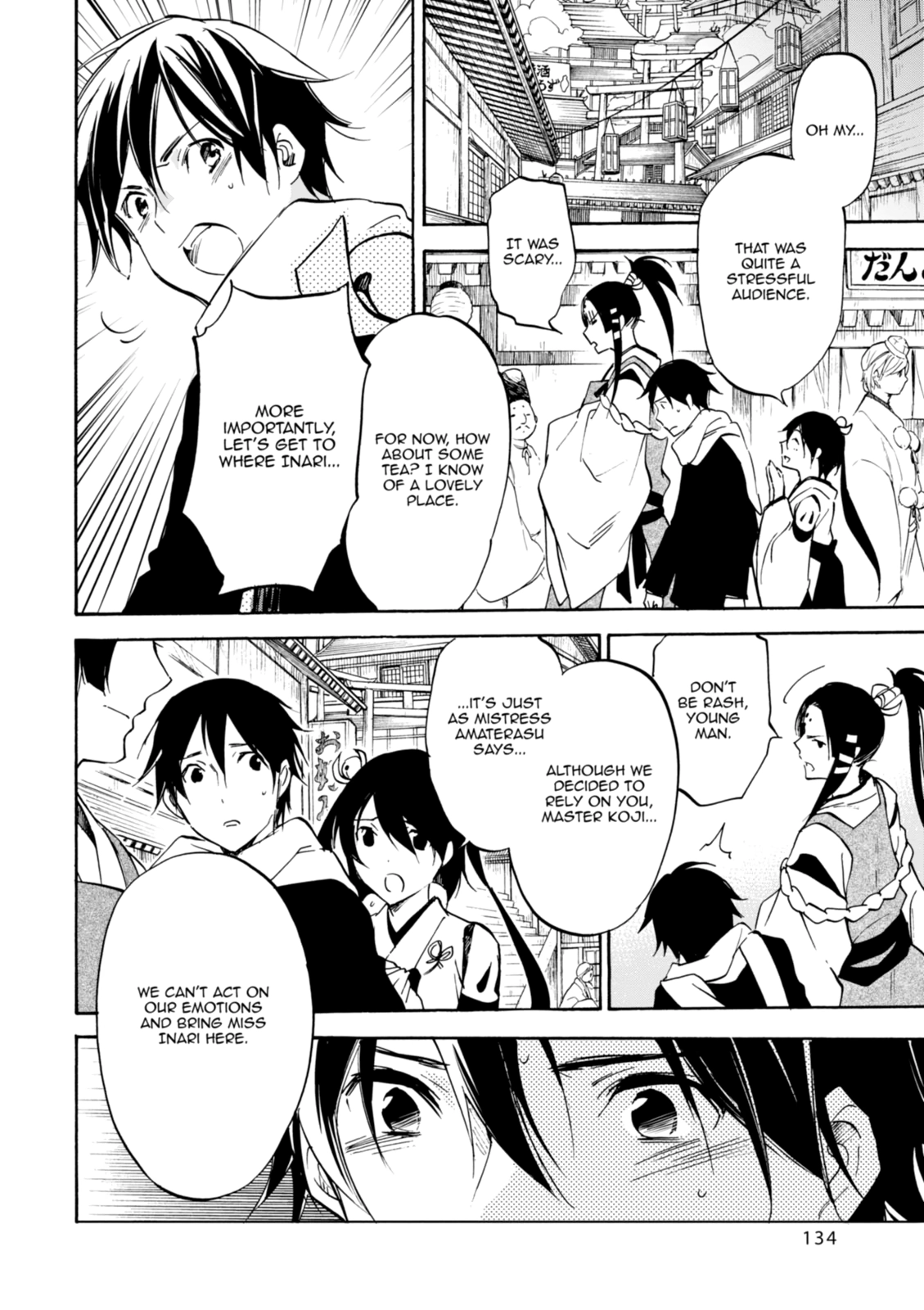 Inari Konkon Chapter 49 page 14 - 