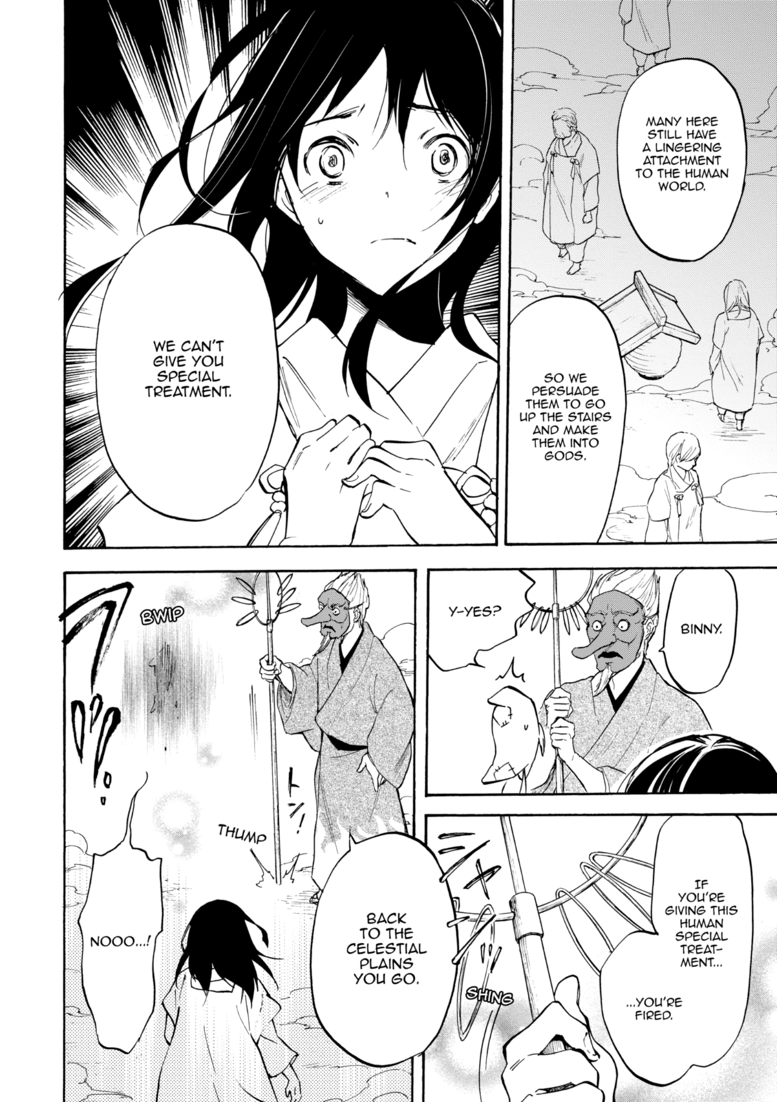 Inari Konkon Chapter 49 page 16 - 
