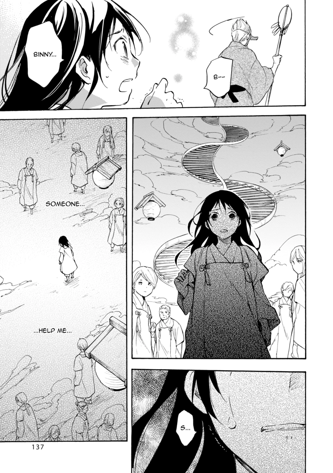 Inari Konkon Chapter 49 page 17 - 