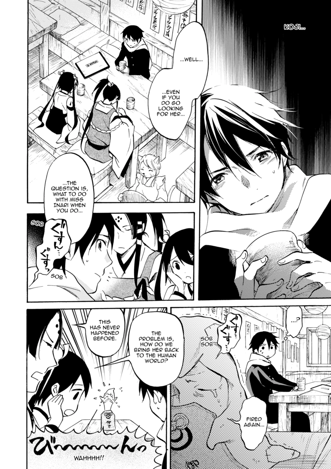 Inari Konkon Chapter 49 page 18 - 