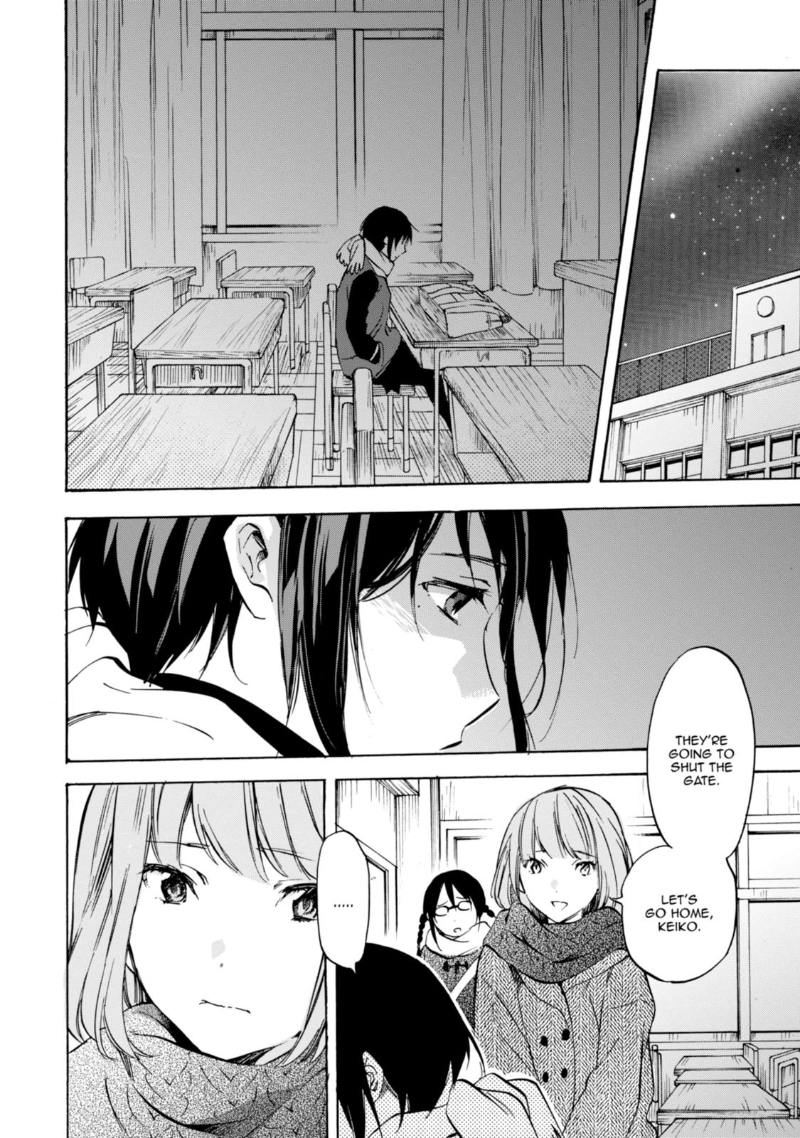 Inari Konkon Chapter 49 page 4 - 