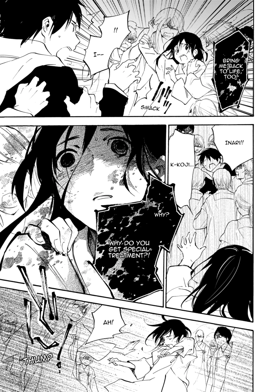 Inari Konkon Chapter 49 page 33 - 
