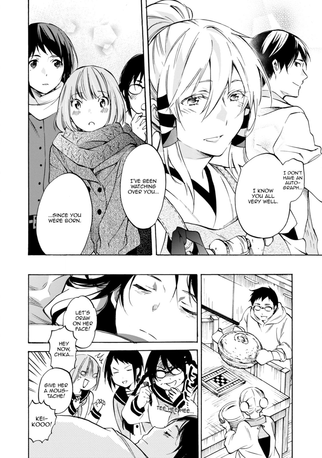 Inari Konkon Chapter 49 page 8 - 