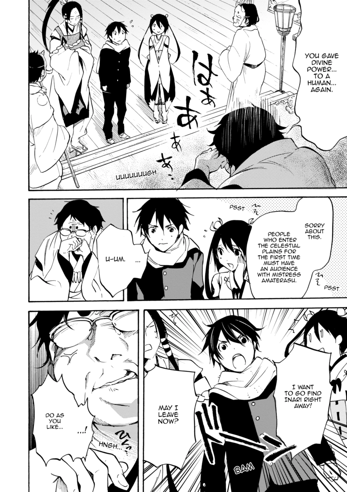 Inari Konkon Chapter 49 page 10 - 