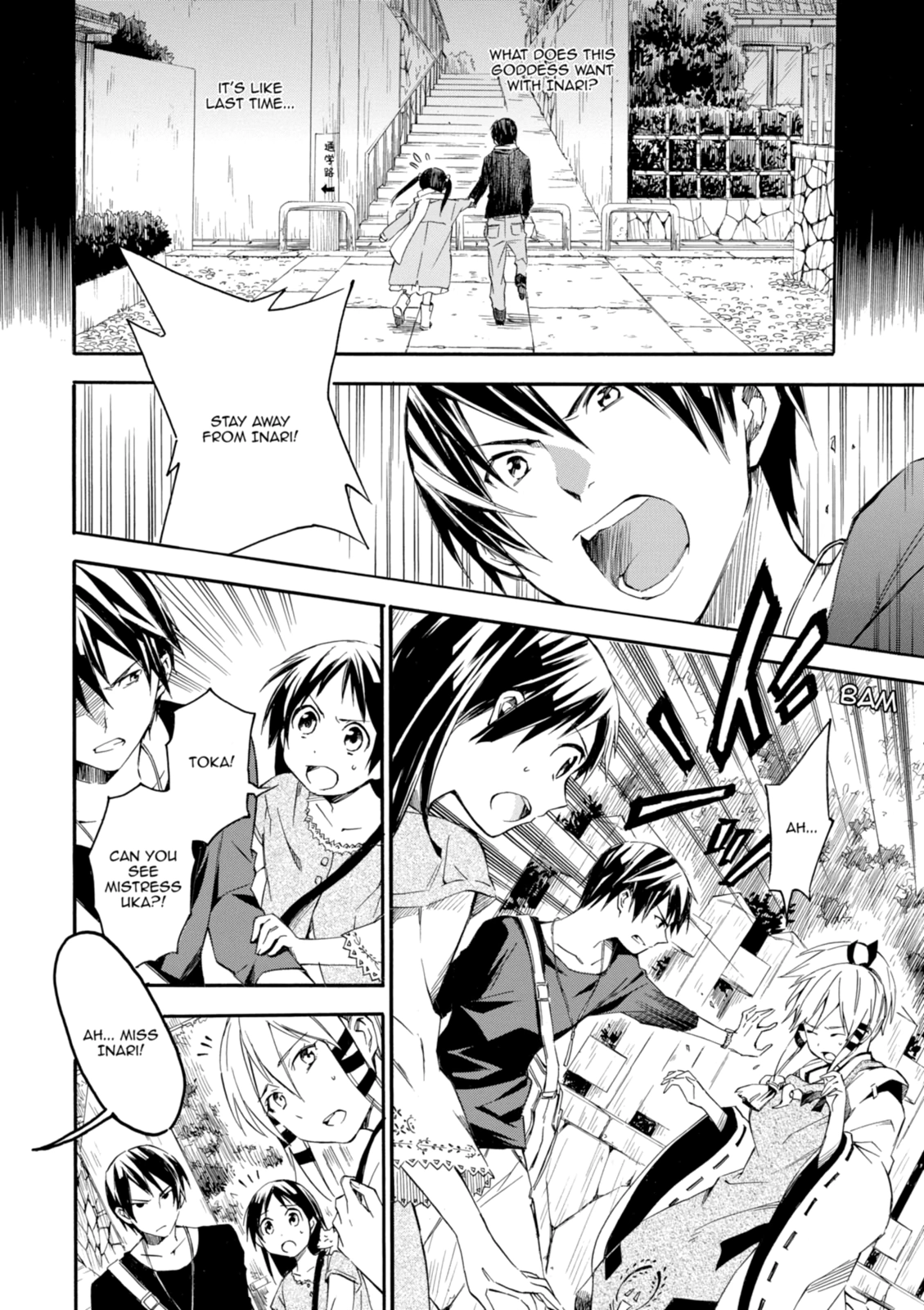 Inari Konkon Chapter 5 page 2 - 