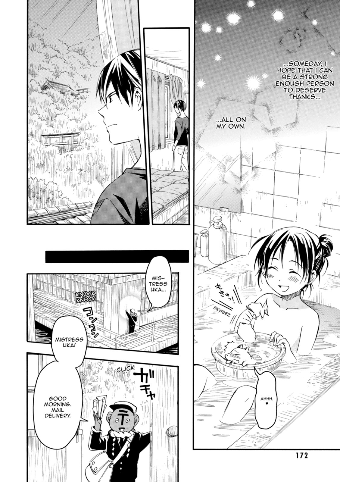 Inari Konkon Chapter 5 page 12 - 