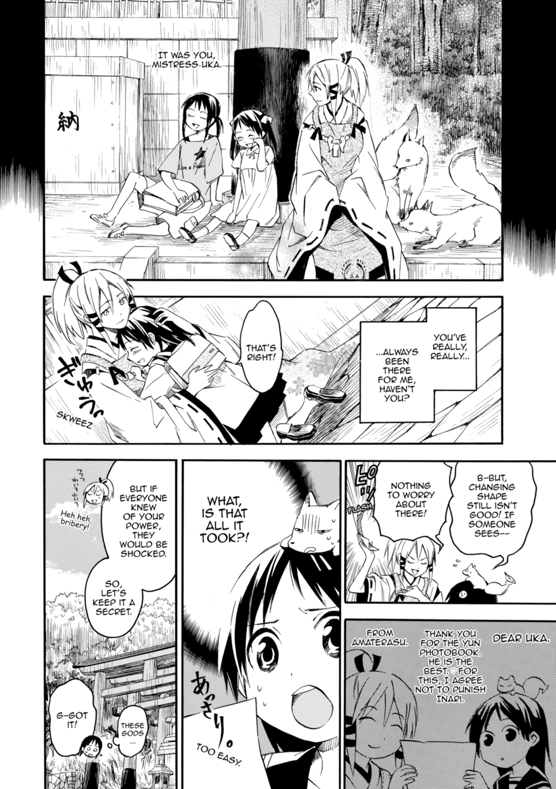 Inari Konkon Chapter 5 page 18 - 