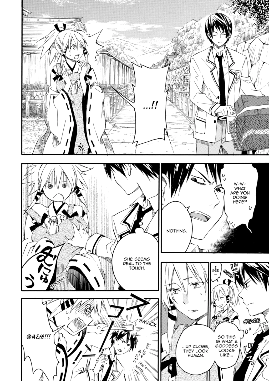 Inari Konkon Chapter 5 page 20 - 