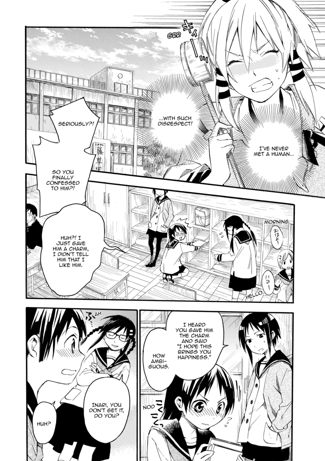 Inari Konkon Chapter 5 page 22 - 