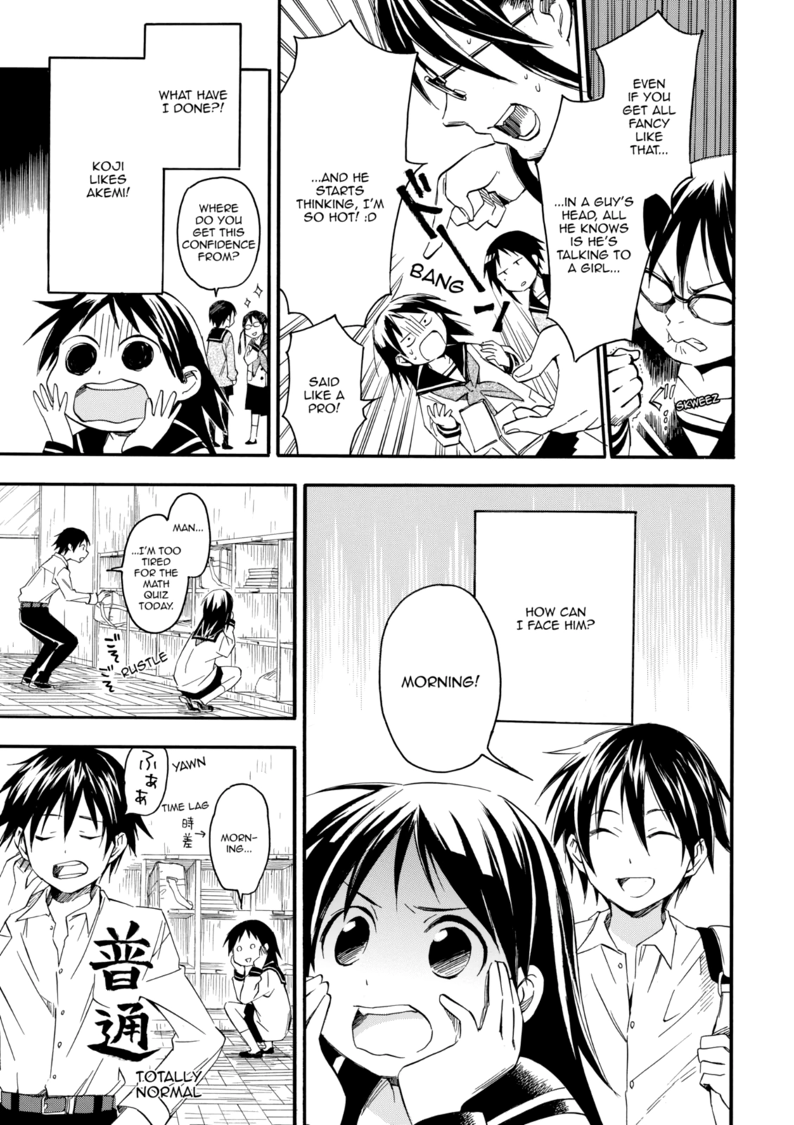Inari Konkon Chapter 5 page 23 - 