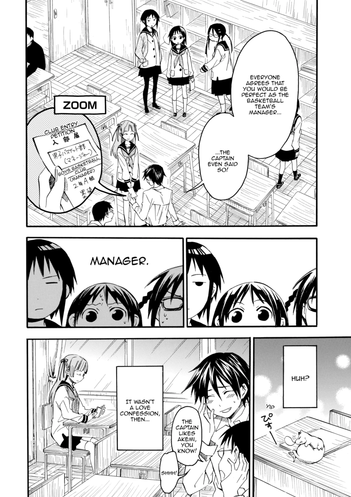 Inari Konkon Chapter 5 page 26 - 