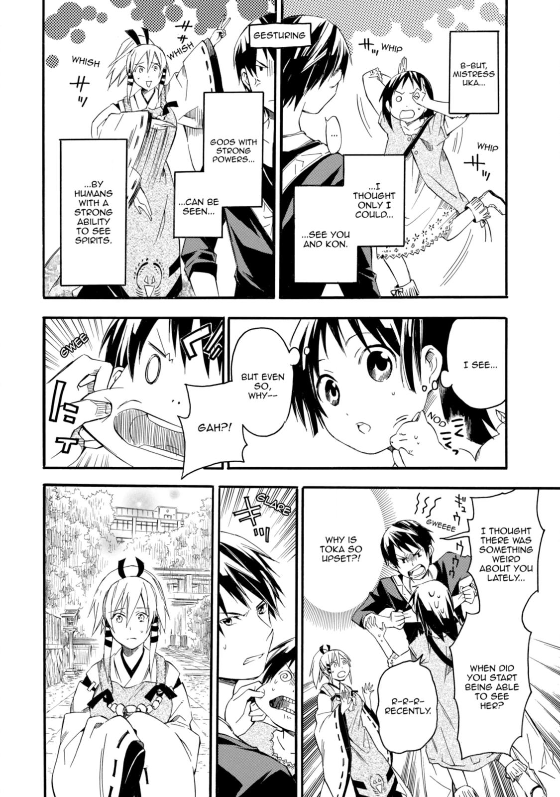 Inari Konkon Chapter 5 page 4 - 