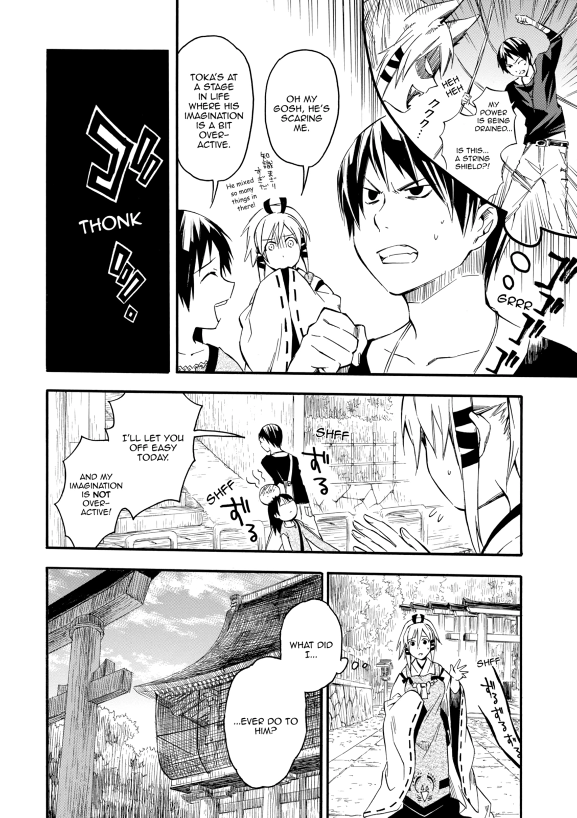 Inari Konkon Chapter 5 page 6 - 