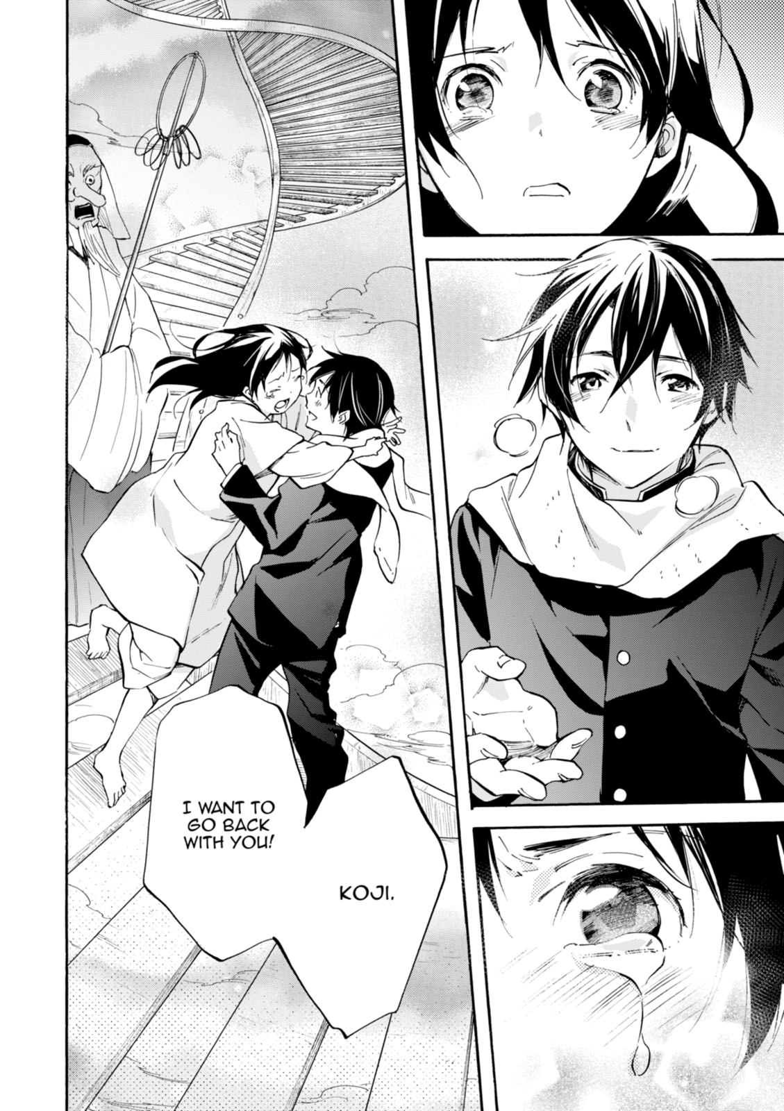Inari Konkon Chapter 50 page 11 - 