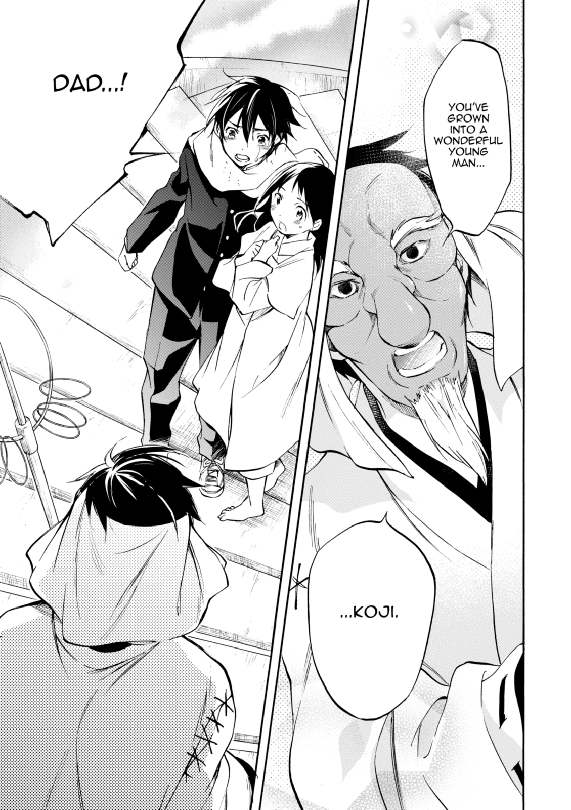Inari Konkon Chapter 50 page 14 - 